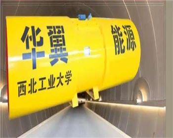 陜西變頻隧道風(fēng)機(jī)
